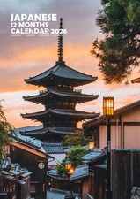 Japanese 2026 Calendars (A3)