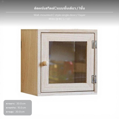 Wall mounted shelf - wall,