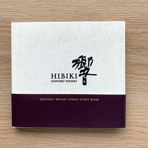 Suntory whisky hibiki story - whisky,