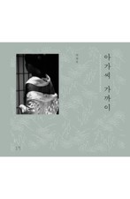 [USED] The Handmaiden -