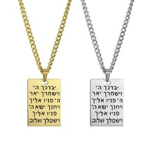 Messianic Jewish Yeshua Symbol