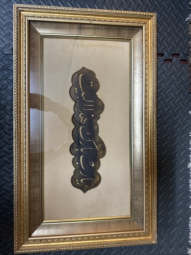 Arabic frame
