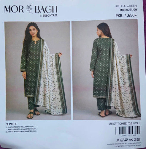 Beechtree mor bagh women - beechtree,