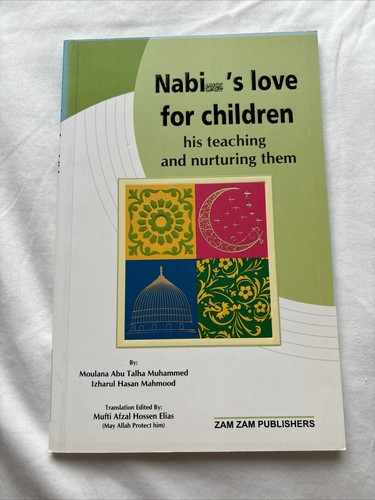 Nabi love for children - for, his