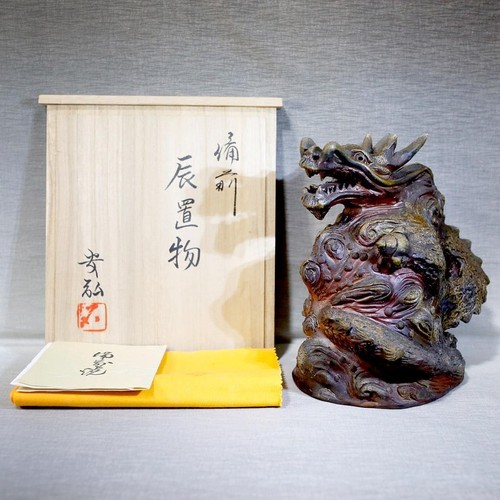 Japanese bizen ware excellent - ware, [excellent