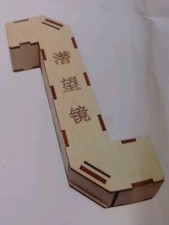 Wooden Kids Periscope Kit