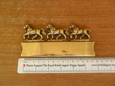 Antique Brass 3 Horses Hame