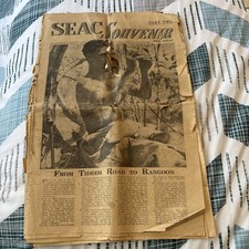 Seac souvenir old - old, vintage