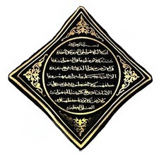 2 X Islamic Pillow Design Car