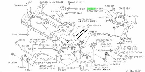 Genuine front upper control - genuine,