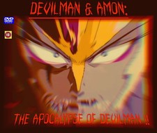 DEVILMAN (1987~2000) OVA anime