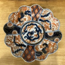 Antique Japanese Imari ware porcelain plate C. 19th century AD