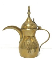 Antique Mini Islamic Middle East Dallah Brass Coffee Tea Pot Bahrain With Guide