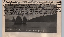 CHINESE JUNK BOATS hong kong