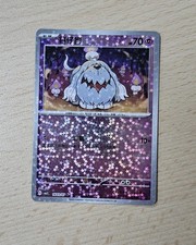 GREAVARD 1603/07 Star/Glitter