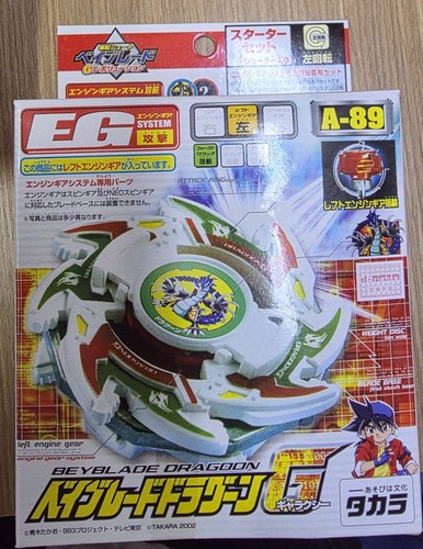 Takara beyblade dragoon g - a-89,