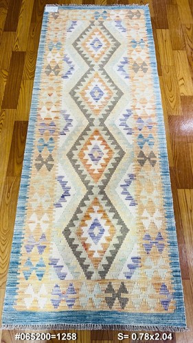 Vintage antique afghan nomad - antique,