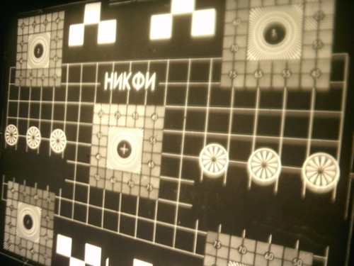 16mm film optical test - test, sound