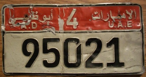 Abu dhabi united - abu, dhabi,