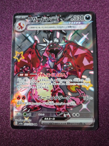 Pokémon tcg charizard - pokémon,