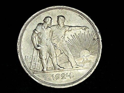Early ussr 1924 rouble - ussr,