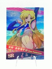 Fate Testarossa - MG Lyrical Nanoha - Absolute Charming Girl - SR-030 - Swimsuit