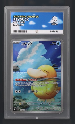 Pokémon tcg psyduck 199 - tcg, 199/193