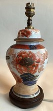 Vintage chinese oriental - vintage,