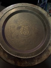 Vintage Chinese Decorative