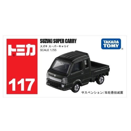 Takara tomy tomica - tomica, suzuki