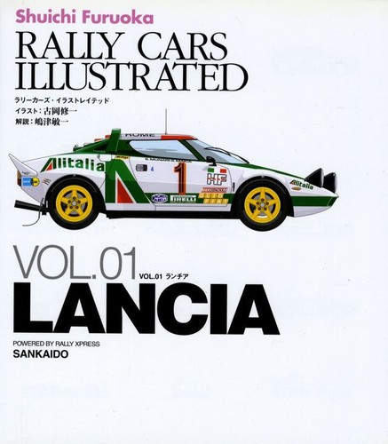 Book lancia rally cars - lancia,