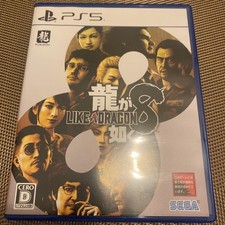PS5 Yakuza Like a Dragon8