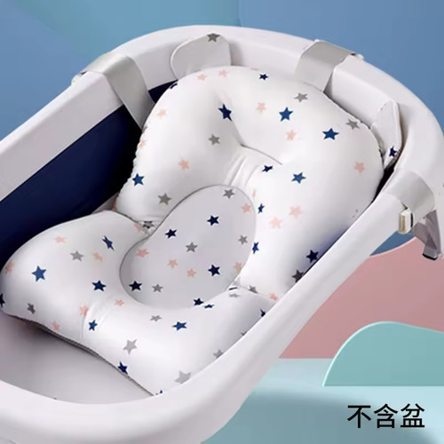 Baby bath cushion newborn - baby,