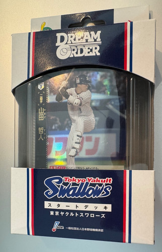 Tokyo swallows dream - tokyo, order