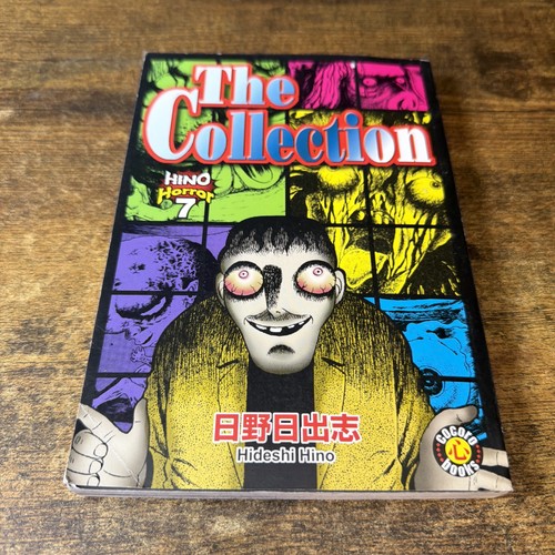The collection - the, horror