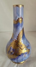 Wedgwood Luster Vase. Gilded Celestial Dragon. Designed By Daisy Makeig-Jones 