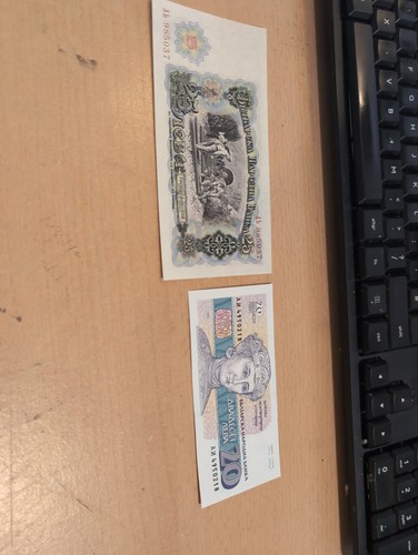Bulgarian banknotes 25 - 20,