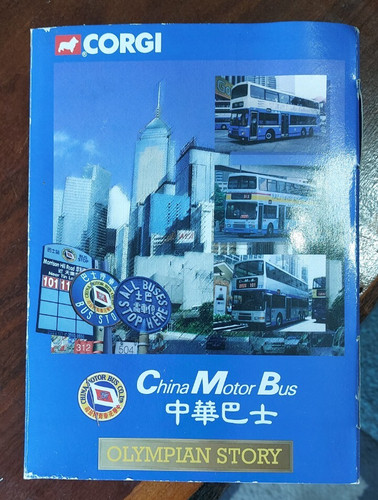 Corgi china motor - motor, olympian