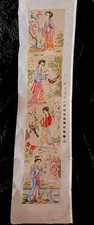 Tapestry Needlepoint Canvas -