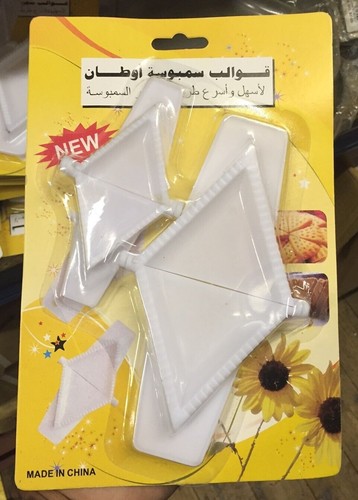 New triangle hinged mould - new,