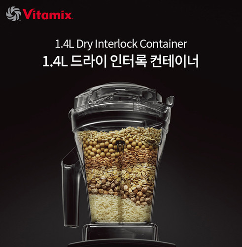 Vitamix 48oz dry grains - dry,