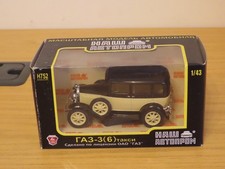 BX274: Nash Avtoprom 1:43