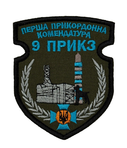 Ukraine prkz border - prkz,