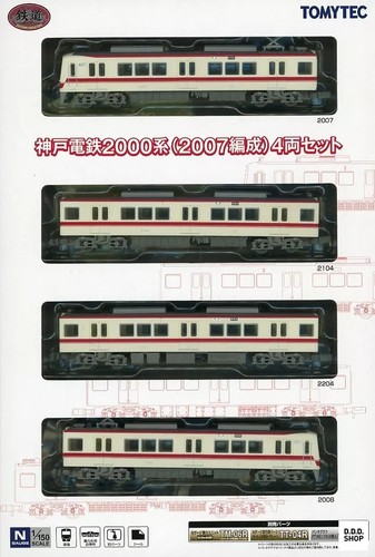Gauge 150 kobe electric - n,