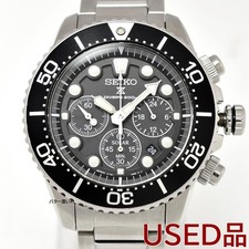 Seiko Prospex SBDL047 Solar