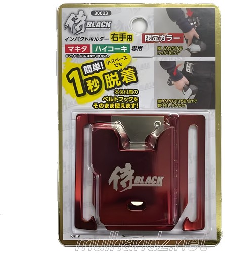 Samurai black highlight impact - samurai,