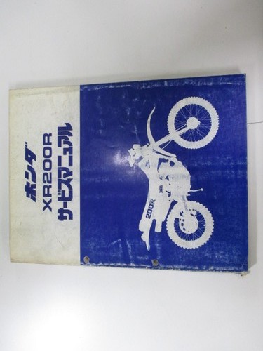 Xr200r service manual genuine - service, manual,