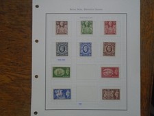 George VI H/V sets m/m collection