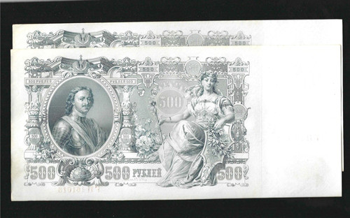 Large size russian 500 - size, 2