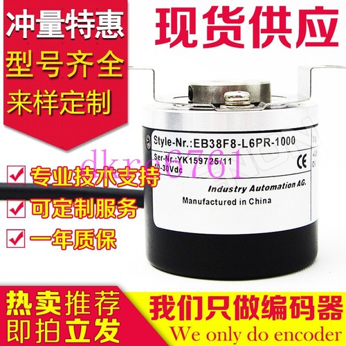 1pc new eb38f8 - 1pc,